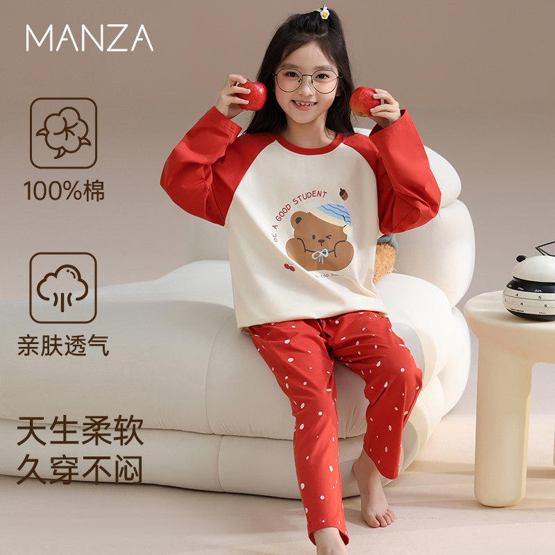 玛伦萨儿童睡衣女春秋款纯棉长袖2025新款秋女童家居服套装可外穿,童装/婴儿装/亲子装,家居服套装,淘宝优惠券,粉丝福利购,淘宝优惠卷