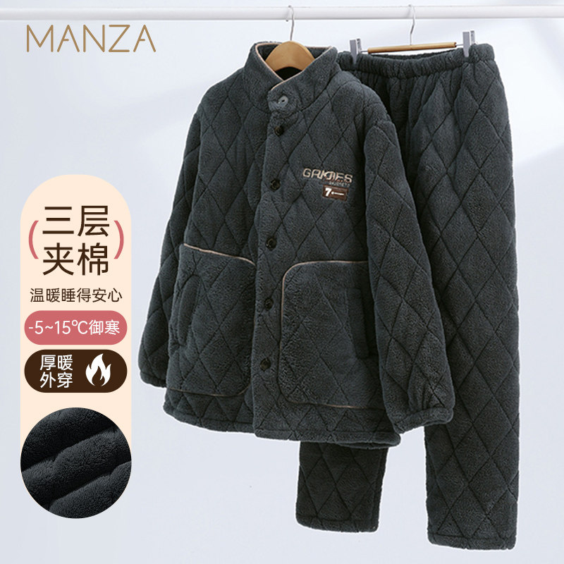玛伦萨睡衣男可外穿三层加厚夹棉冬季加绒保暖立领男士家居服套装