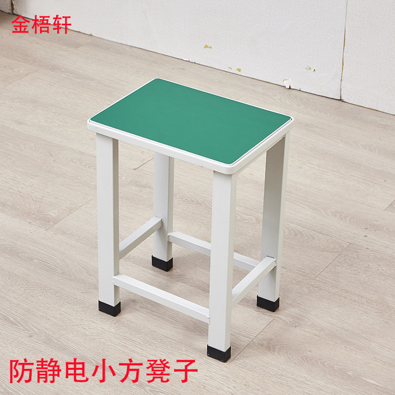 工厂车间防静电凳子车间流水线操作凳学校实验室铁皮加固小凳子