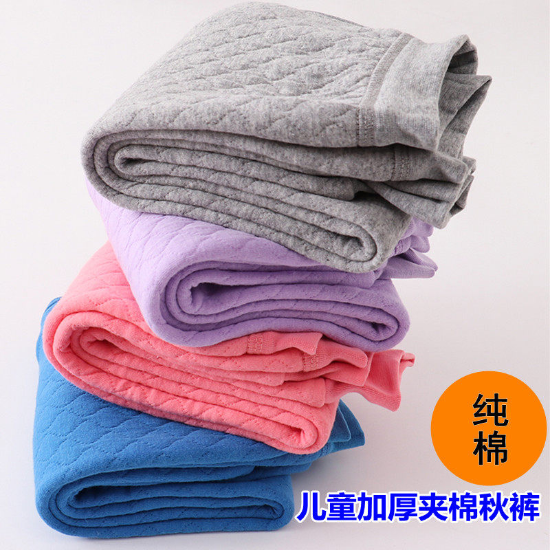 男童保暖裤秋冬女童纯棉内穿打底裤儿童秋裤中大童三层加厚夹棉裤,童装/婴儿装/亲子装,保暖裤,淘宝优惠券,粉丝福利购,淘宝优惠卷