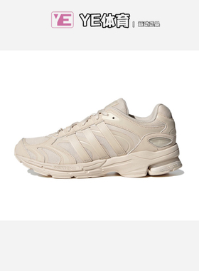 阿迪达斯Adidas spirtain 2000男女款复古缓震慢跑鞋老爹鞋GY6600