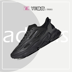 Adidas阿迪达斯OZWEEGO经典黑武士运动休闲鞋老爹鞋男女GZ5230