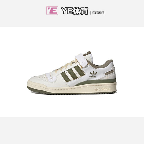 Adidas阿迪达斯系带低帮板鞋