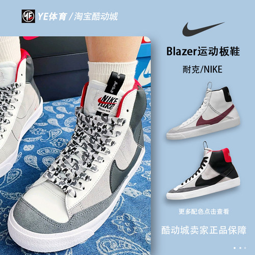 耐克板鞋运动休闲搭配小脚裤