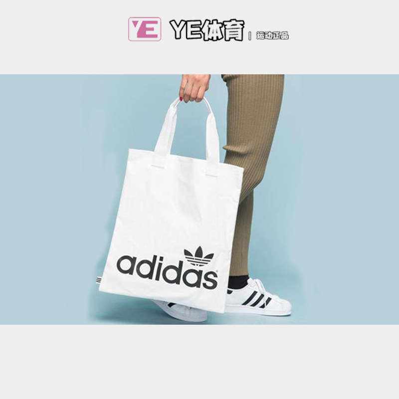阿迪达斯Adidas三叶草帆布包手拎手提包环保购物袋 FT8539 GP2595