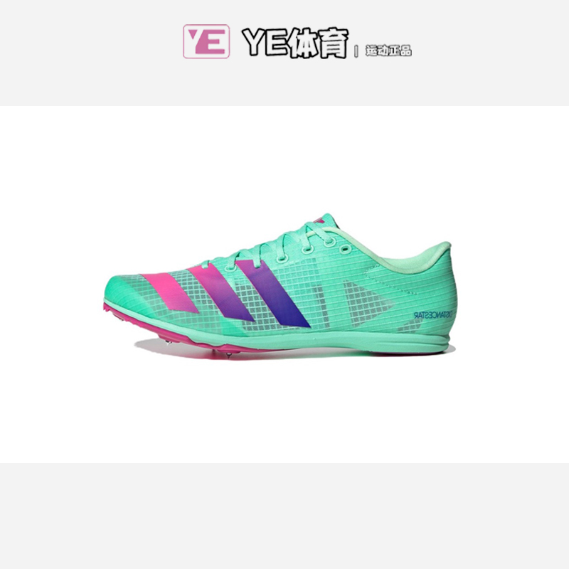 Adidas DistanceStar 阿迪 田径专业四项中长跑钉鞋HQ3774 GV9078