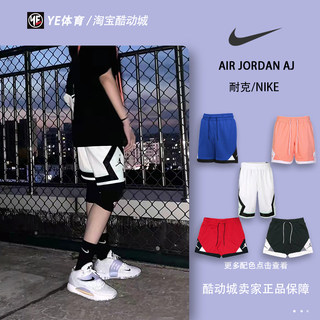 Nike耐克JORDAN篮球美式训练五分裤篮球短裤CV3087 CV6023 DH9076