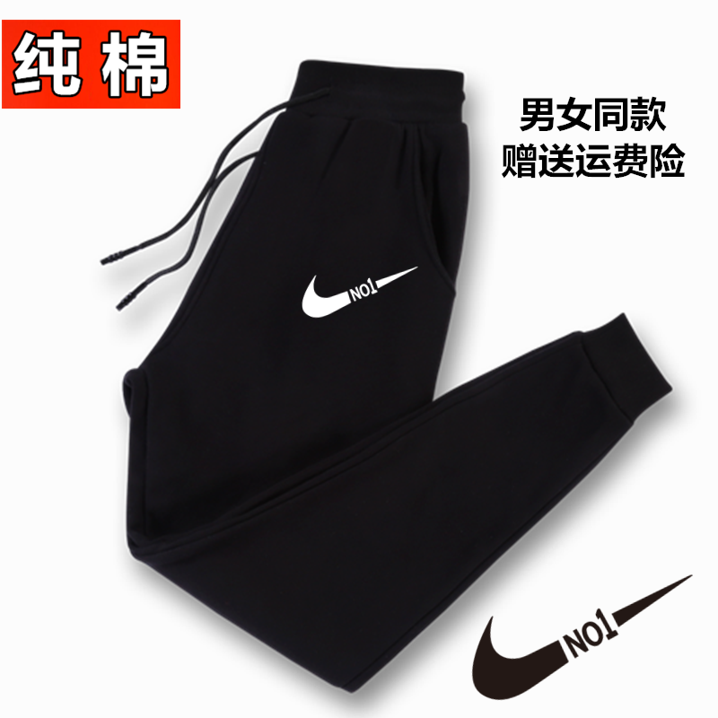 春秋款纯棉休闲裤潮流宽松