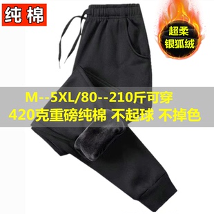 束脚加厚潮流运动裤 纯棉春秋冬纯色休闲裤 宽松大码 男加绒卫裤 长裤