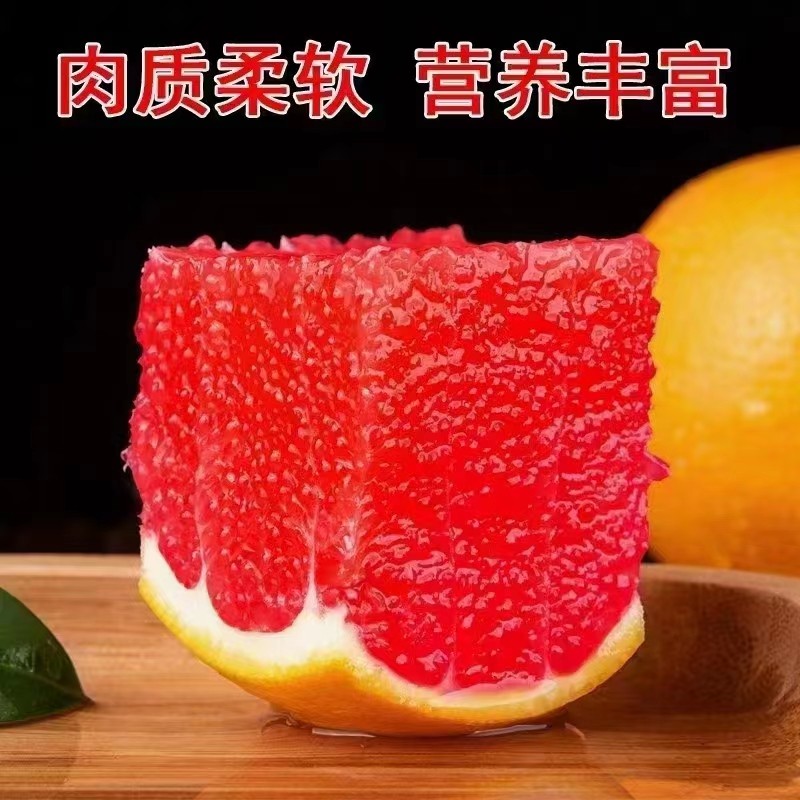 正宗赣南血橙江西红肉橙子新鲜水果赣州信丰产地直发,水产肉类/新鲜蔬果/熟食,橙,淘宝优惠券,粉丝福利购,淘宝优惠卷