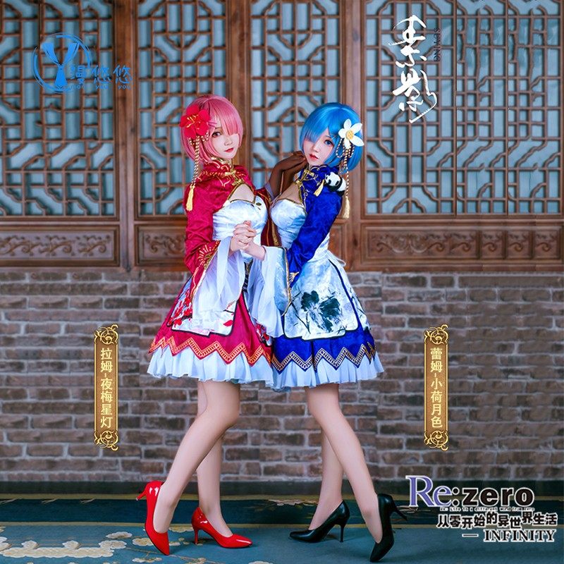 漫多啦 从零开始的异世界生活cos服拉姆蕾姆cos旗袍cosply服装女