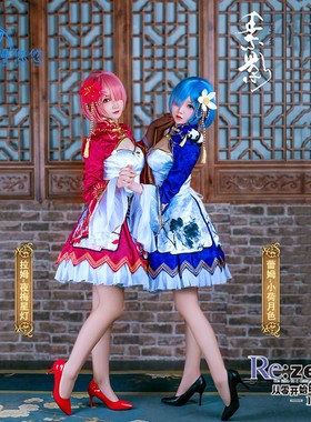 漫多啦 从零开始的异世界生活cos服拉姆蕾姆cos旗袍cosply服装女