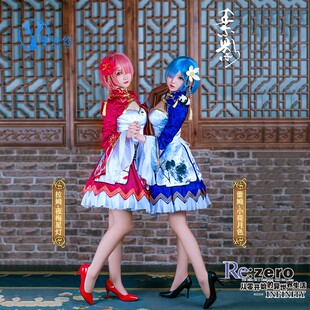 漫多啦 从零开始的异世界生活cos服拉姆蕾姆cos旗袍cosply服装女