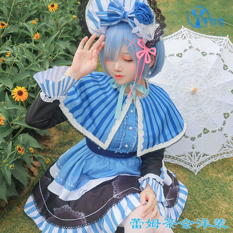 漫悠悠预售从零开始的异世界生活cos服蕾姆茶会洋装cosplay服装女