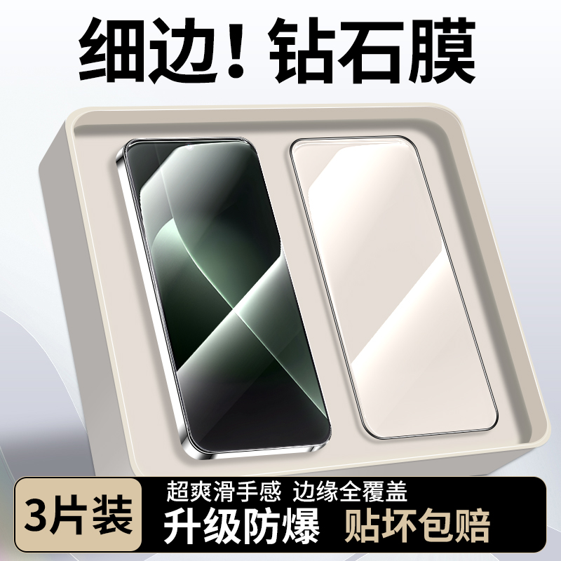 适用荣耀GT系列黑边钢化膜