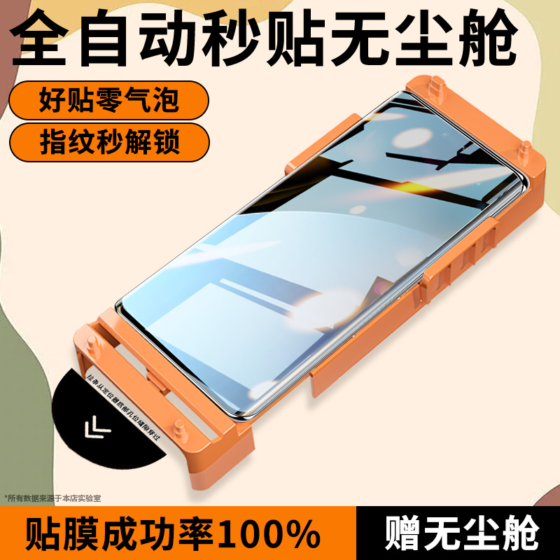 适用小米civi4Pro钢化膜civi3手机膜civi2全胶陶瓷膜civi1s新款曲屏无尘仓miCivi/2/3防指纹全屏幕防摔保护膜