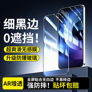 嘟萌猪适用荣耀play3钢化膜防窥手机膜全屏保护贴膜荣耀Play3e防摔防偷窥屏保玻璃全包无白边高清刚化膜