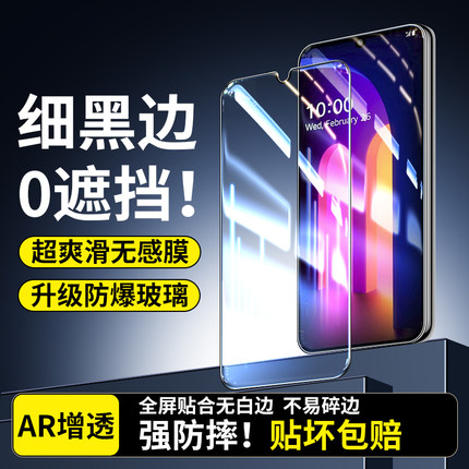 嘟萌猪适用OPPOReno7钢化膜防窥手机膜Reno7Pro全屏保护贴膜 Reno7 SE防摔防偷窥屏保玻璃全包无白边高清刚化