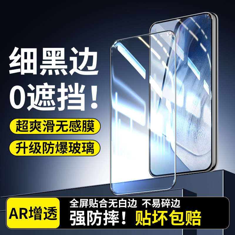 嘟萌猪适用iQOO Neo9钢化膜防窥手机膜全屏保护贴膜防摔防偷窥屏保玻璃iQOO Neo9全包无白边高清刚化,3C数码配件,手机贴膜,淘宝优惠券,粉丝福利购,淘宝优惠卷