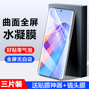 温馨港湾贴膜适用于荣耀x40水凝膜rmo an00手机rmoan华为Ⅹ4o水滴ⅹ四零×405g屏保rmoanoo水泥钢化40x软膜5g