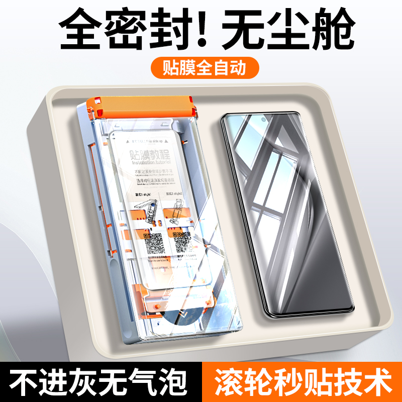 适用华为Pura70Pro手机膜p70ultra钢化膜p60新款p60Art曲面覆盖p50p40pro保护贴膜p30pro全胶陶瓷+秒贴无尘仓