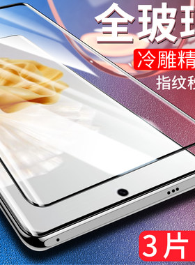 适用华为p60钢化膜p60pro手机膜p60art全屏新款por+曲屏p6o全包边atr蓝光60e屏幕膜pr0十抗摔rat水凝保护贴膜