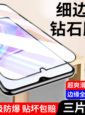 适用华为SP100钢化膜nzones7全屏手机膜sp100中国移动nzones7保护贴膜nz0nes7智选nzone7蓝光zones防窥s7屏保