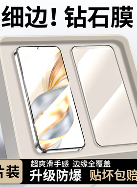 适用荣耀X60GT钢化膜黑边华为荣耀x60手机膜防摔x60i全屏高清护眼honorx60新款刚化玻璃x6ogt保护膜防爆贴膜