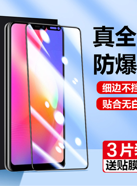 适用于vivoy10钢化膜y53s防窥膜y72t手机膜y71t保护膜y52t/y50t/y32t/y33e/y52s/y77e/y31/y30gy70ty74y3y54s