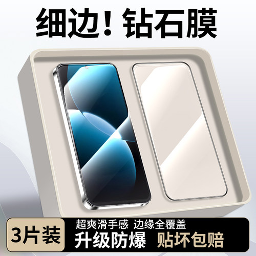 适用华为畅享80黑边钢化膜