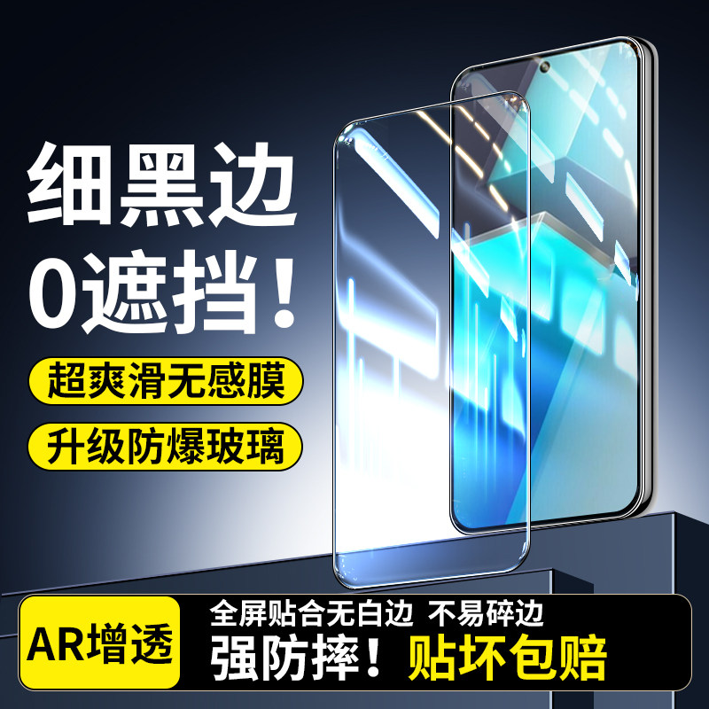 嘟萌猪适用真我GTNeo2钢化膜防窥手机膜全屏保护贴膜真我GTNeo5防摔防偷窥屏GTNeo3保玻璃全包无白边高清刚化,3C数码配件,手机贴膜,淘宝优惠券,粉丝福利购,淘宝优惠卷