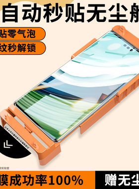 适用华为mate60Pro钢化膜Nova12pro手机膜HUAWEIP60P40陶瓷全胶膜Nova11全屏覆盖10护眼9防摔8保护无尘仓贴膜