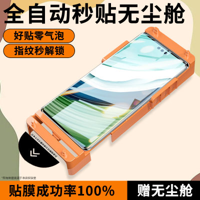 适用华为mate60Pro钢化膜Nova12pro手机膜HUAWEIP60P40陶瓷全胶膜Nova11全屏覆盖10护眼9防摔8保护无尘仓贴膜