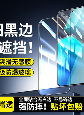 嘟萌猪适用OPPOReno5K5G钢化膜防窥Reno55G手机膜全屏Reno保护贴膜防摔防偷窥十屏保玻璃全包无白边高清刚化