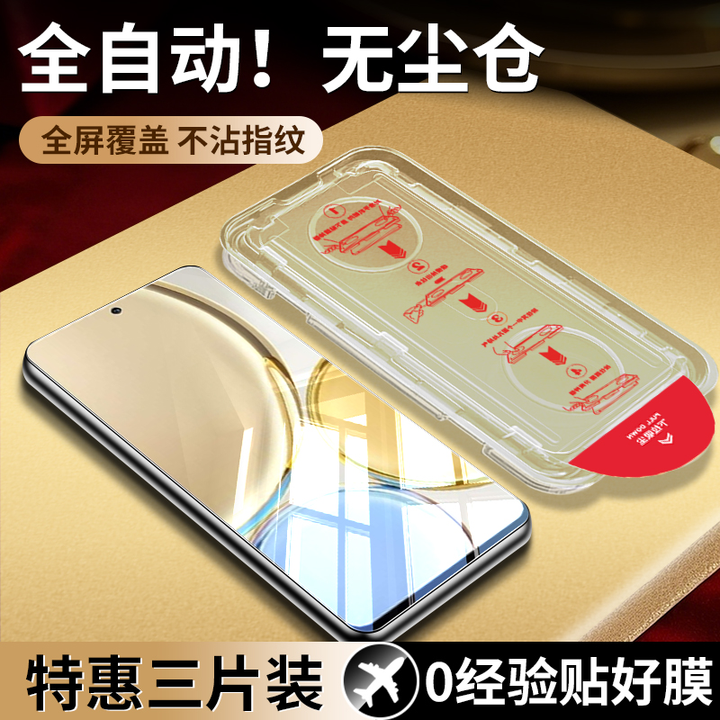 适用荣耀x30手机膜荣耀x30i钢化膜x30max全屏覆盖新款防窥x30容耀无尘仓30i防蓝光honor全包防摔保护窥屏贴膜