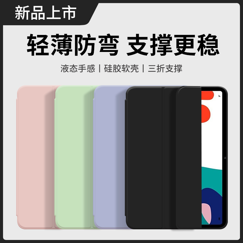 适用bah4一w39平板保护套华为matepad10.4保护壳bah4一w39电脑全包104寸bah4一w29硅胶防摔bah4w39磁吸保护壳