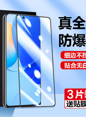 华为JLN一AL00钢化膜nova9se