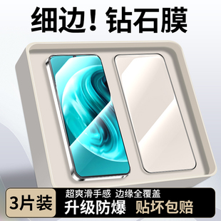 嘟萌猪适用华为畅享70Pro钢化膜黑边畅享70手机膜全屏防摔畅享70S高清护眼畅享70z新款 刚化玻璃70por保护贴膜