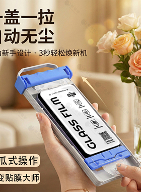 嘟萌猪适用华为Mate70Pro钢瓷膜滚轮无尘仓mata70Air手机膜Mate60Pro全屏40Pro+防摔mate30EPro保护70Por贴膜