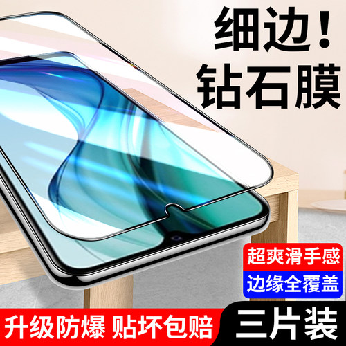 适用vivoy30标准版钢化膜V2036A新款vivoy30全屏vivo2036a防摔ⅴⅰvoy30防偷窥vivo手机钢化y30玻璃viv0贴膜