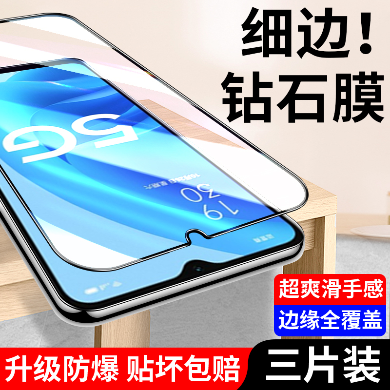 适用pemm20钢化膜oppopemm20手机膜0pp0膜mm20防偷窥2o全包oppo啊opa55oppa贴opρoa0ppoa55防摔peemm20pe20
