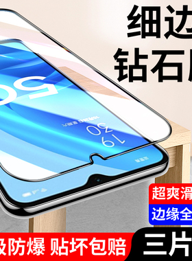 适用pemm20钢化膜oppopemm20手机膜0pp0膜mm20防偷窥2o全包oppo啊opa55oppa贴opρoa0ppoa55防摔peemm20pe20