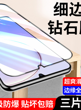 适用gar一an60钢化膜hi畅享60s5g华为garan60手机60s膜荣耀gar-an60防窥5G屏保6o防爆嗨畅亨6os保护刚化膜贴
