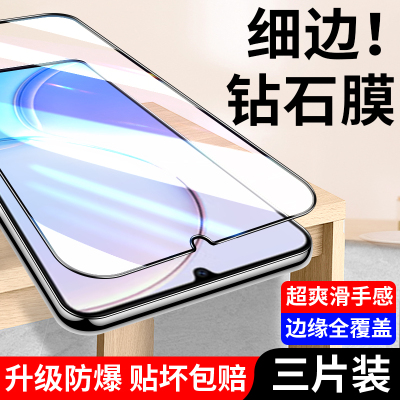 嘟萌猪适用gar一an60钢化膜hi畅享60s5g华为garan60手机60s膜荣耀gar-an60防窥5G屏保6o防爆6os保护刚化膜贴