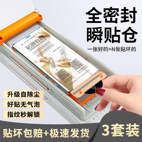 适用荣耀200pro钢化膜荣耀100手机膜曲面屏新款honor90全胶陶瓷膜80全屏70por十60防窥50pro保护膜秒贴无尘仓