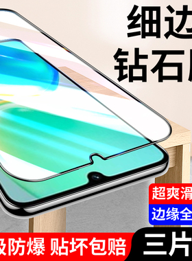 适用vivos15e钢化膜s15手机vivo全屏s15e贴膜vⅰv0vos15高清vovis15evivo防摔保护膜s15e防偷窥s15屏保钢化膜