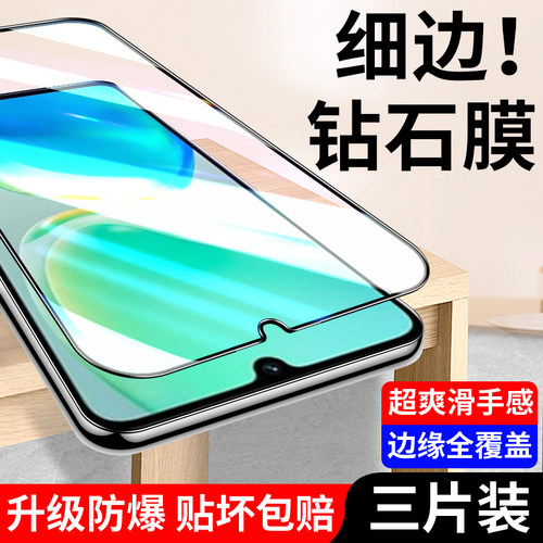 嘟萌猪适用vivos15e钢化膜s15手机vivo全屏s15e贴膜v0vos15高清vovis15e防摔保护膜s15e防偷窥s15屏保钢化膜