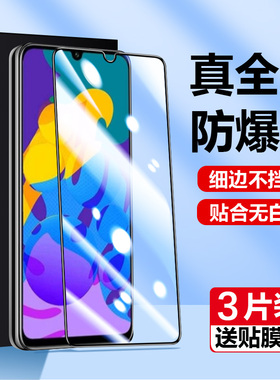 适用华为aqm一al10钢化膜aqmal10手机aqm-al10保护aqm_al10全屏软壳aqm al10防窥全包屏保荣耀play4tpro贴膜