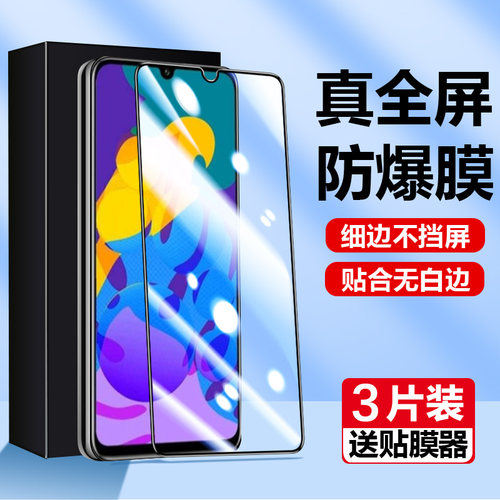 aqm-al10钢化膜荣耀play4tpro