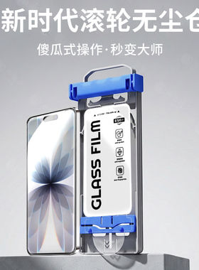 嘟萌猪适用苹果17promax钢化膜16pro15手机膜3d热弯ar膜抗反射plus全屏iPhone17Air保护15/16ProMax贴膜pm